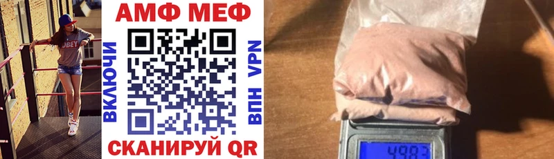 АМФЕТАМИН VHQ  Солигалич 