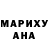 Конопля Bruce Banner Matii Fernandez