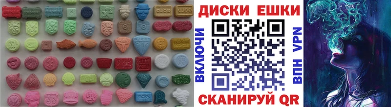 Экстази 280 MDMA Солигалич