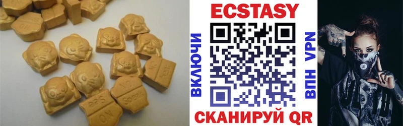 Экстази mix  закладка  Солигалич 