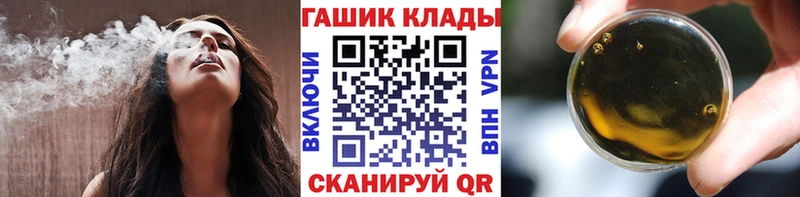ГАШ гарик  где купить наркотик  Солигалич 