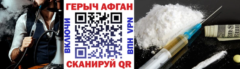 МЕГА сайт  Солигалич  Героин VHQ 