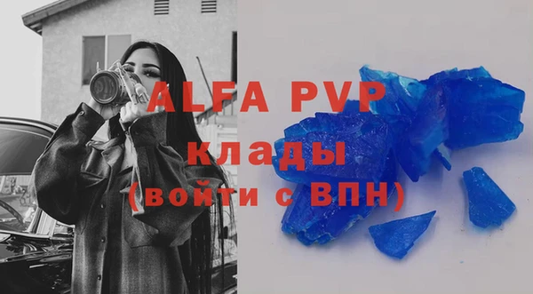 мефедрон Алексеевка