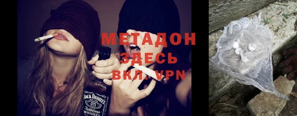 мефедрон Алексеевка
