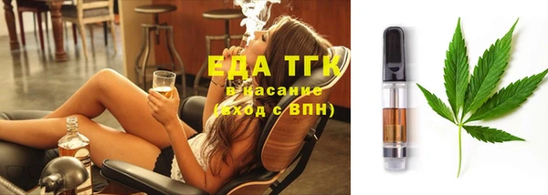мефедрон Алексеевка