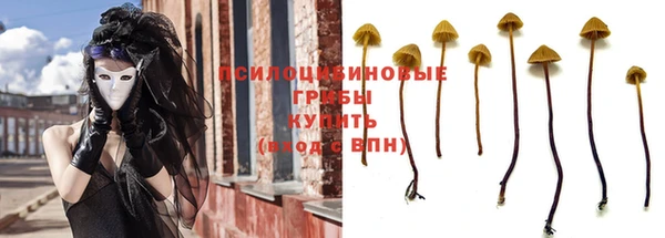 мефедрон Алексеевка