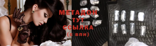 мяу мяу кристалл Абинск