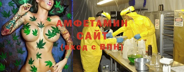 мефедрон Алексеевка