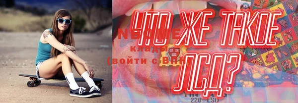 каннабис Медногорск
