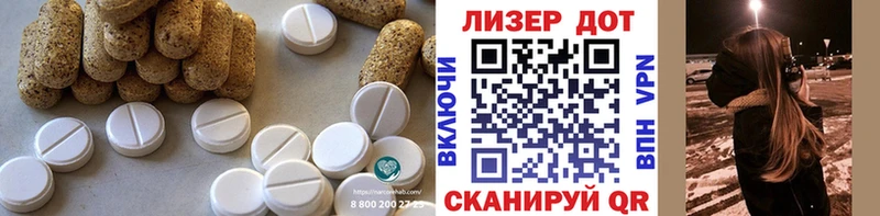 OMG как зайти Солигалич LSD-25 экстази ecstasy