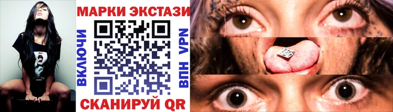 где купить   Солигалич  Марки N-bome 1,5мг 